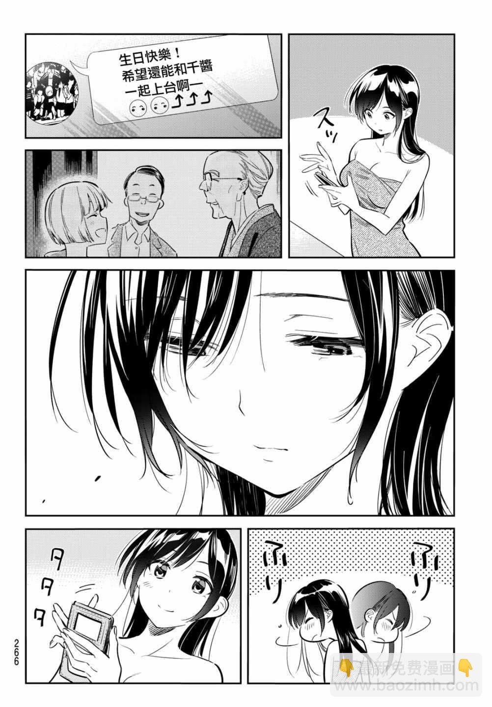 第69话