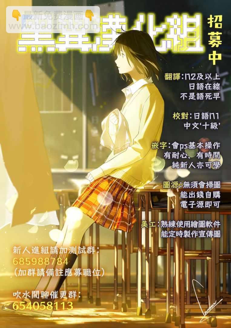 第69话