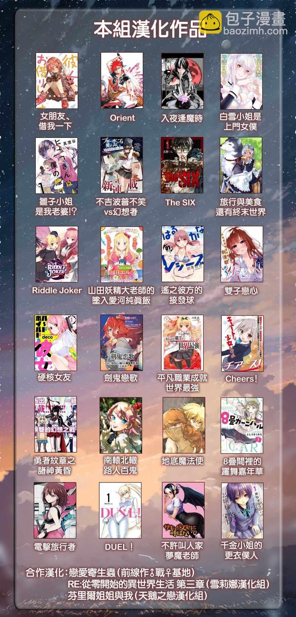 第69话