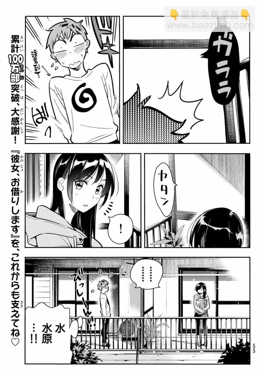 第70话