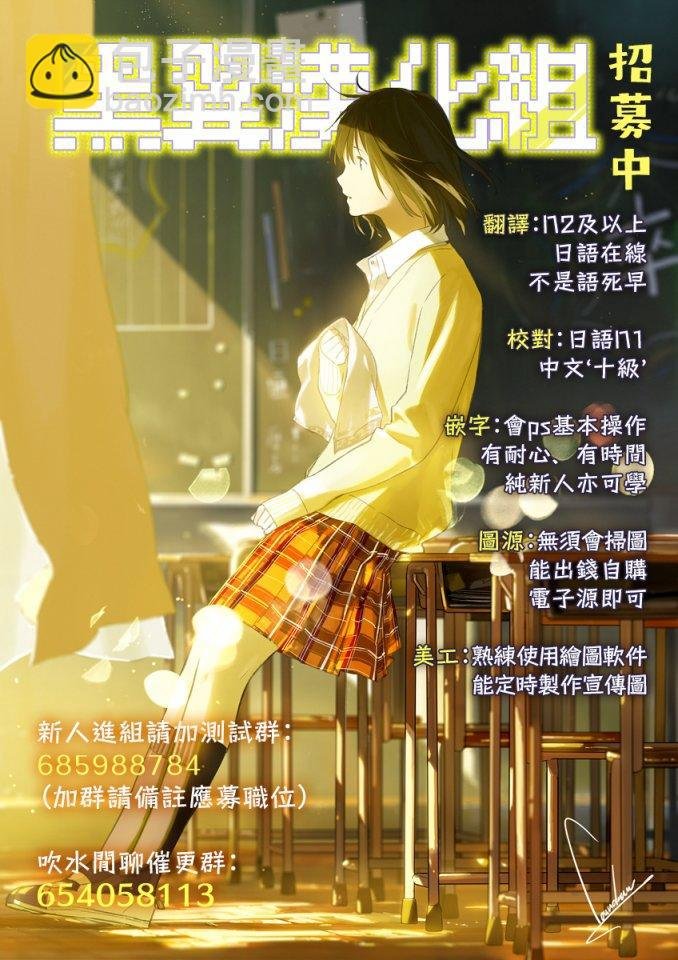 第70话