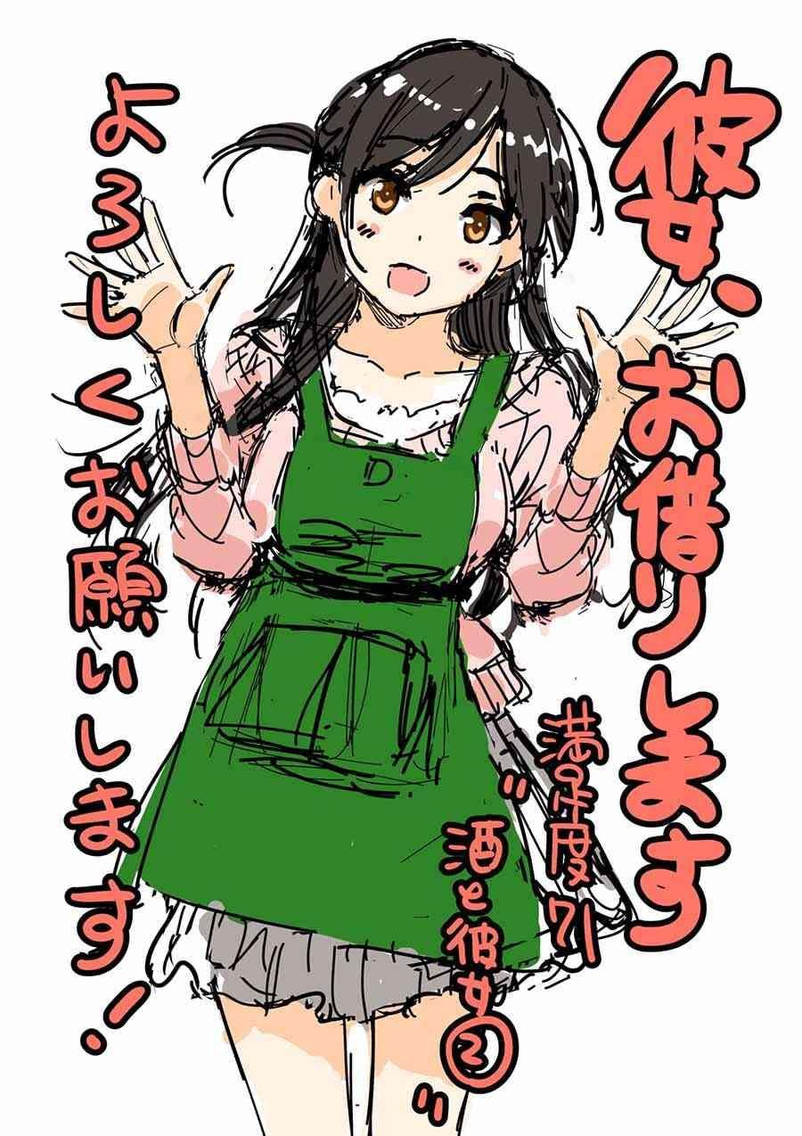 第71话