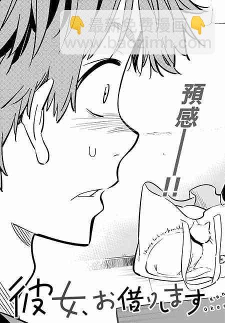 第71话