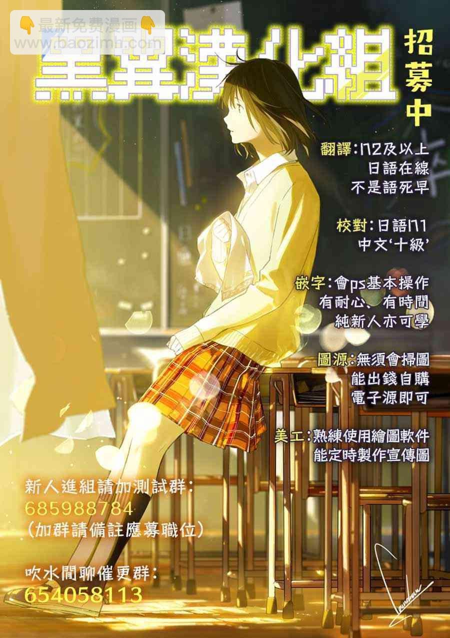 第71话