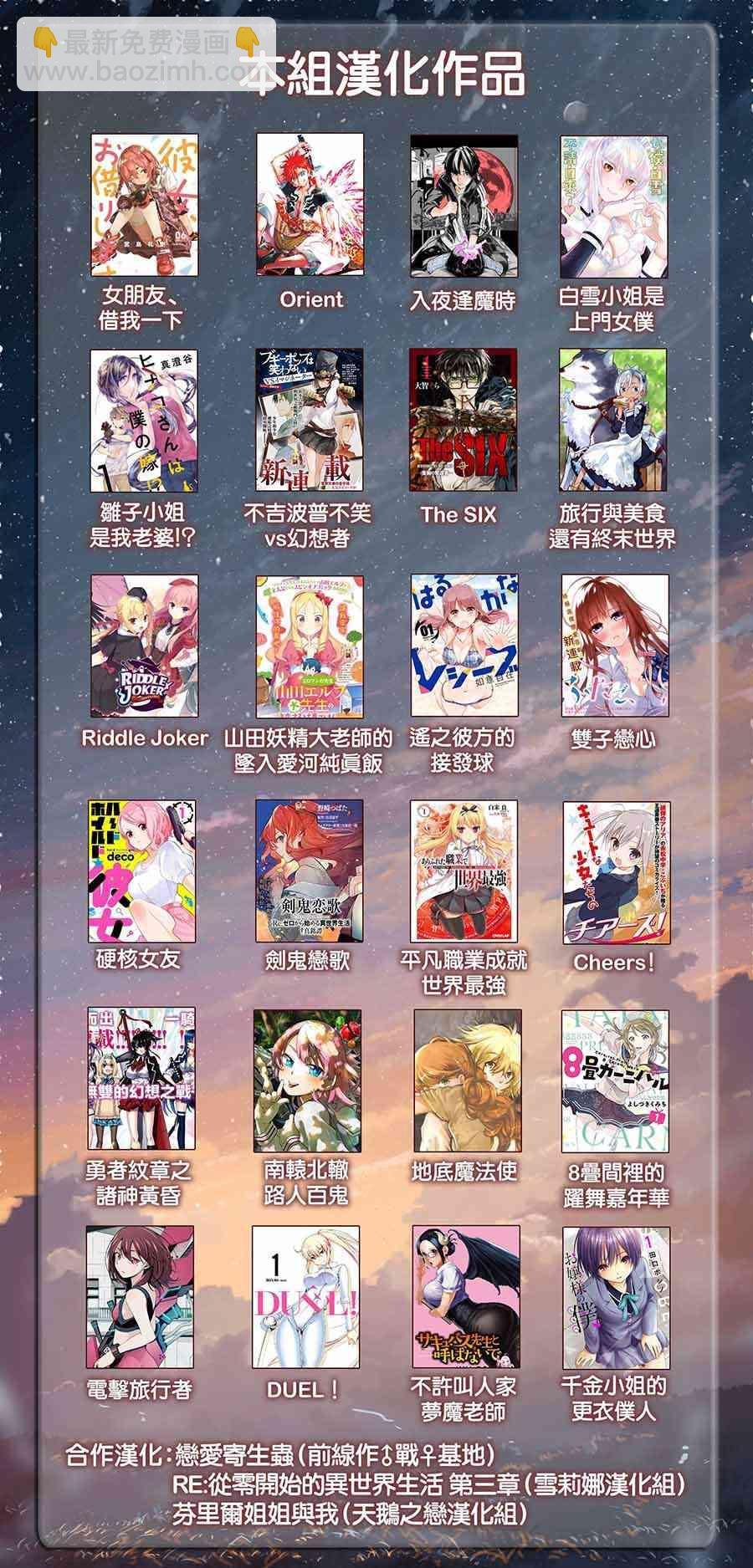 第71话
