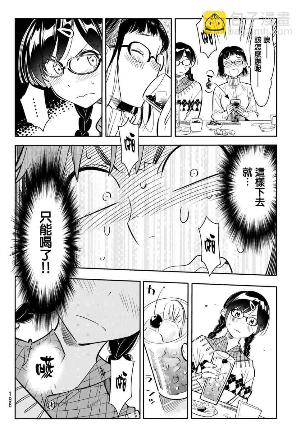 第72话