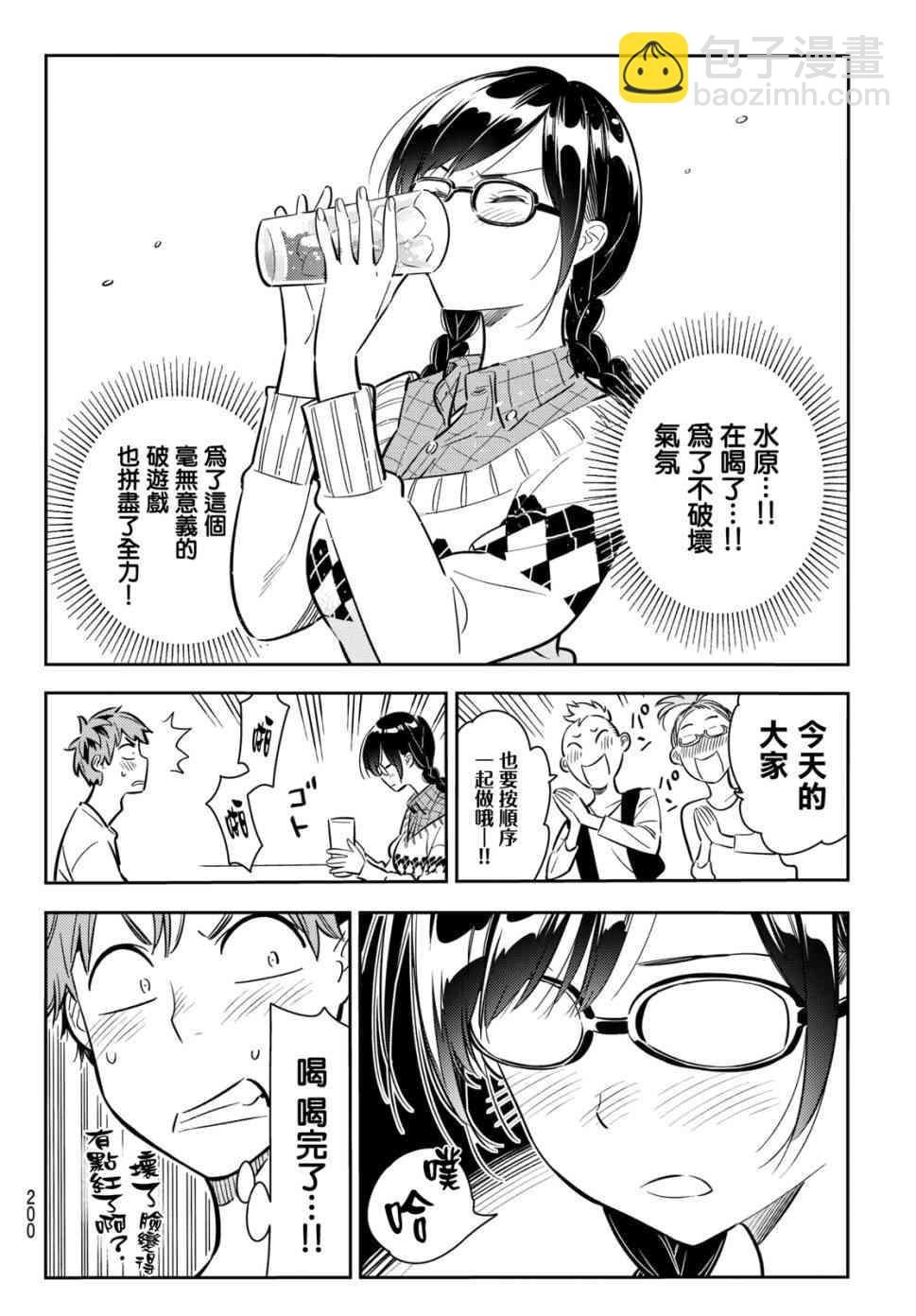 第72话