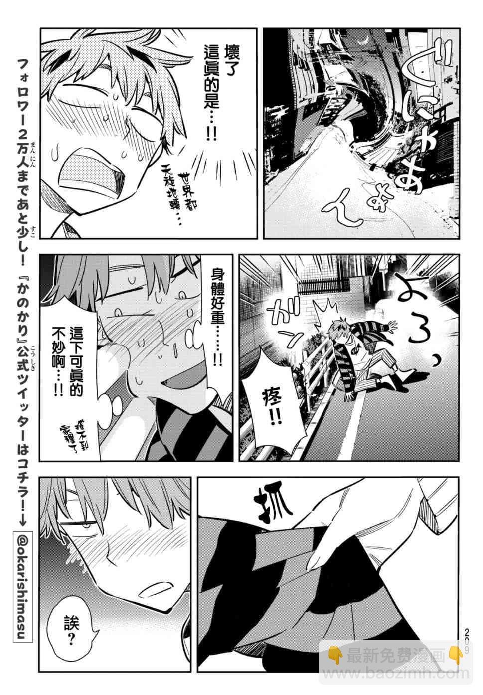 第72话