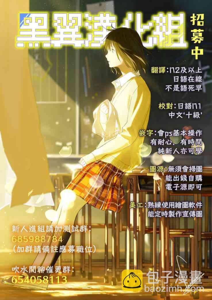 第72话