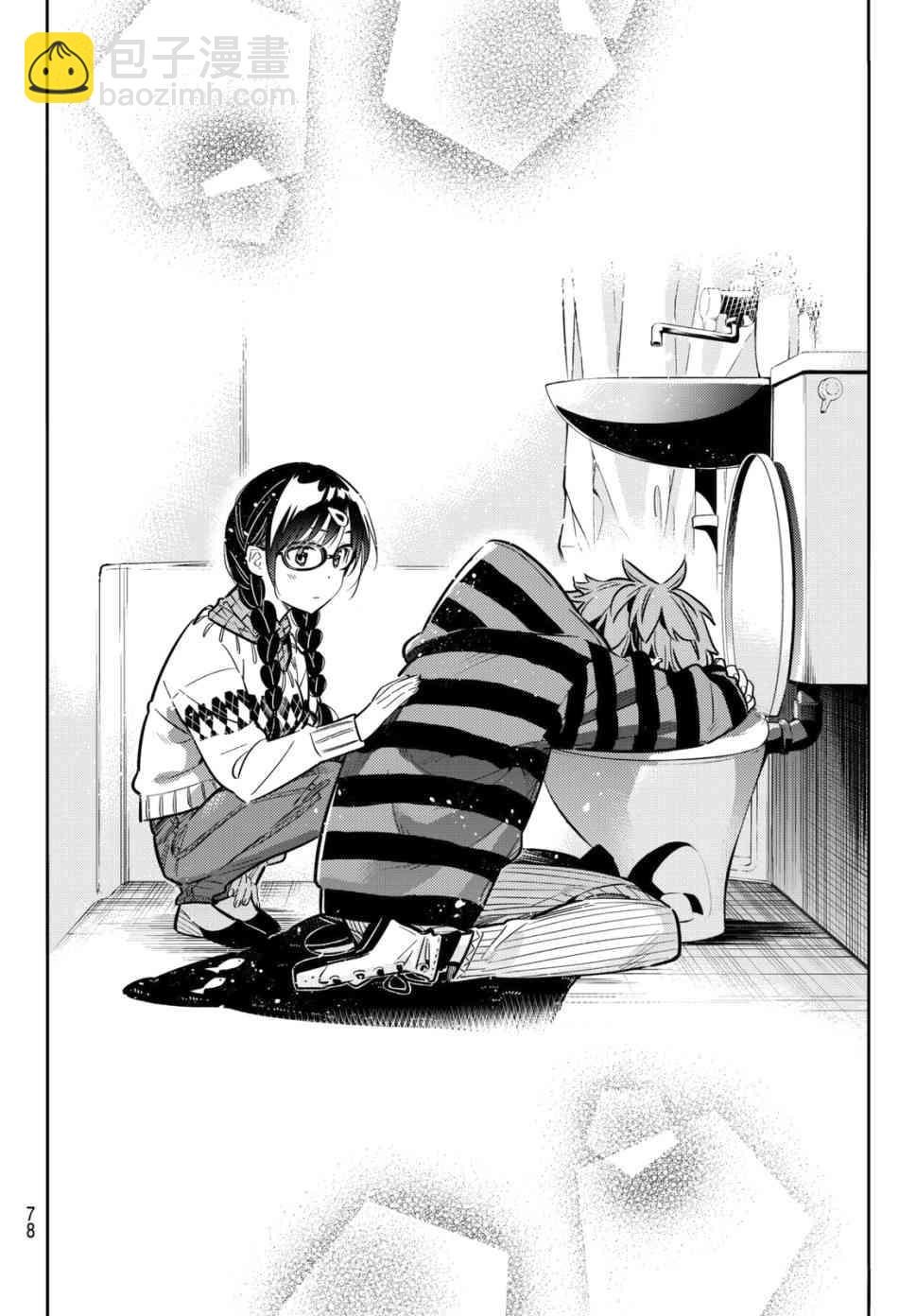 第73话