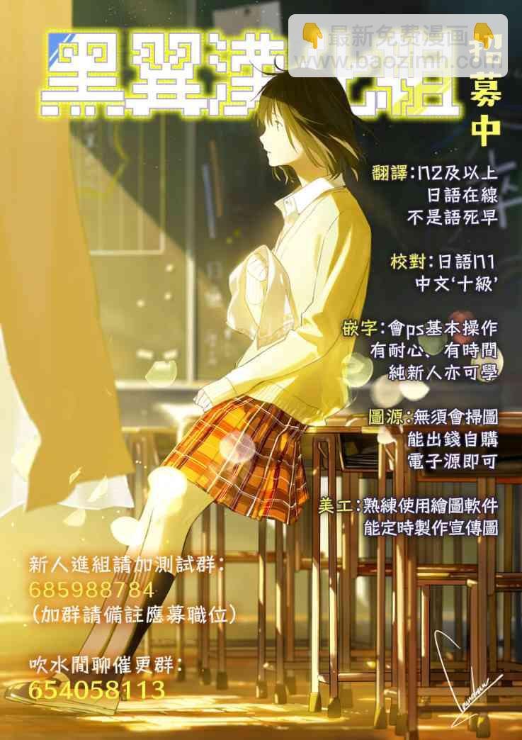 第73话