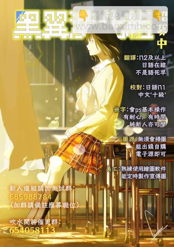 第74话