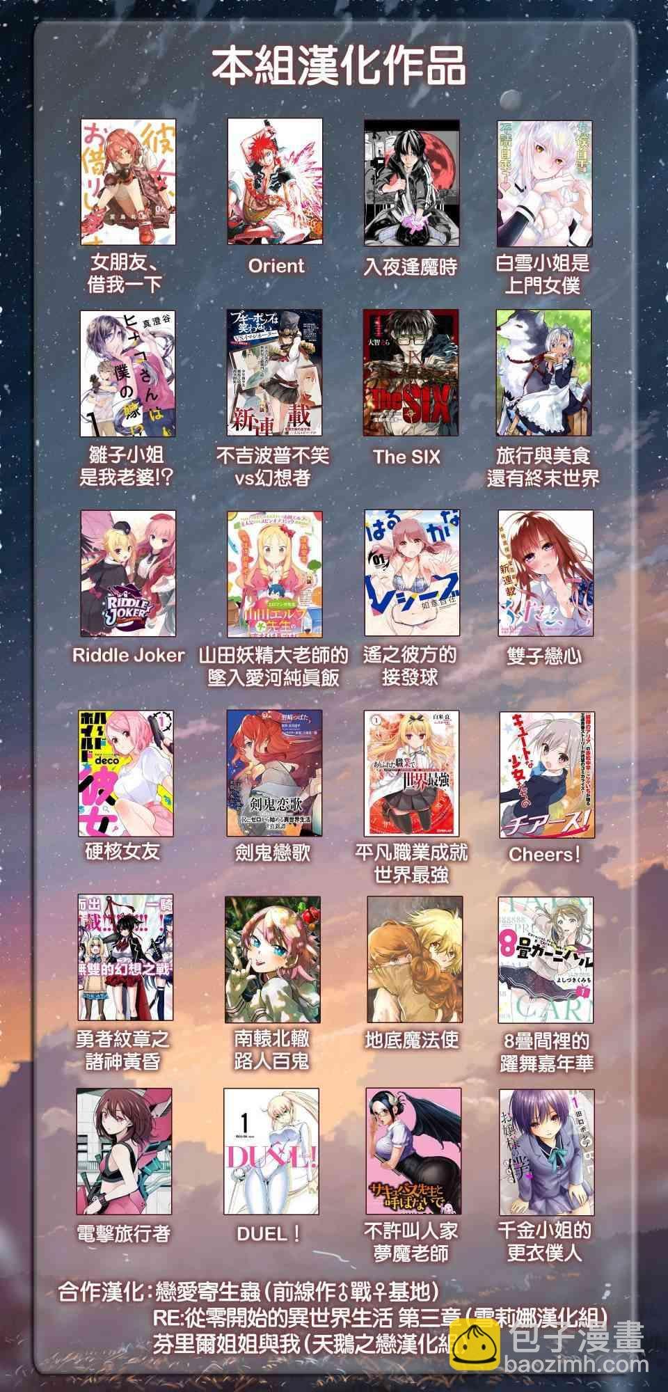 第75话