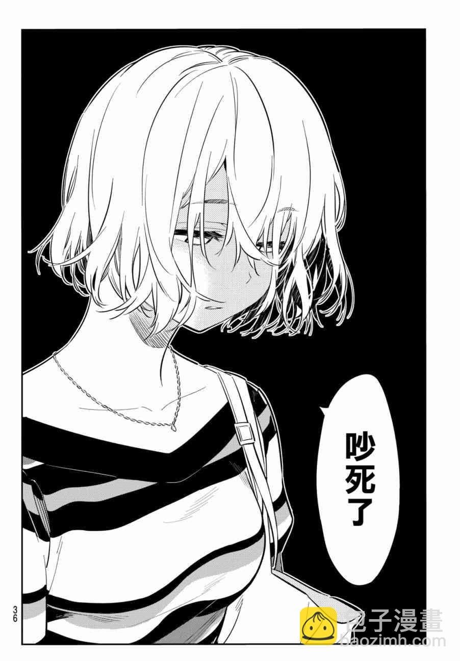 第76话