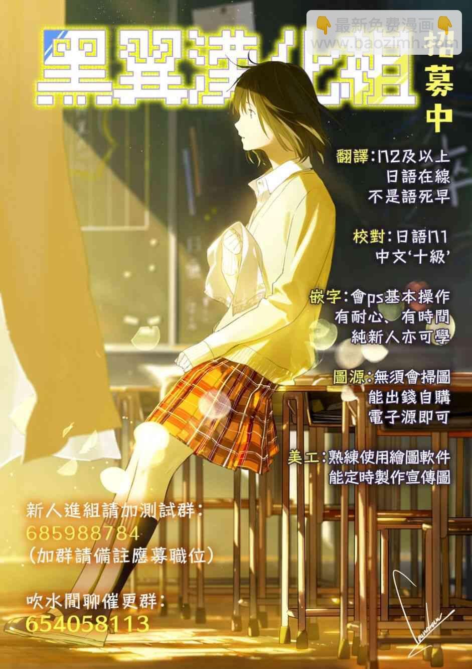 第76话