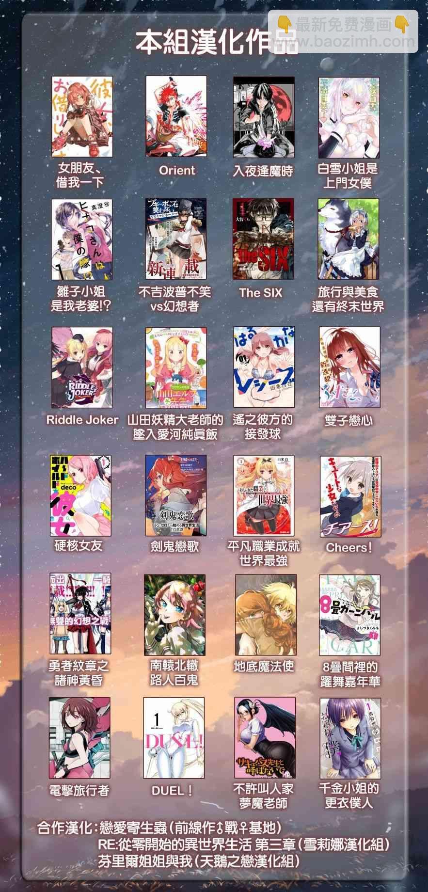 第76话