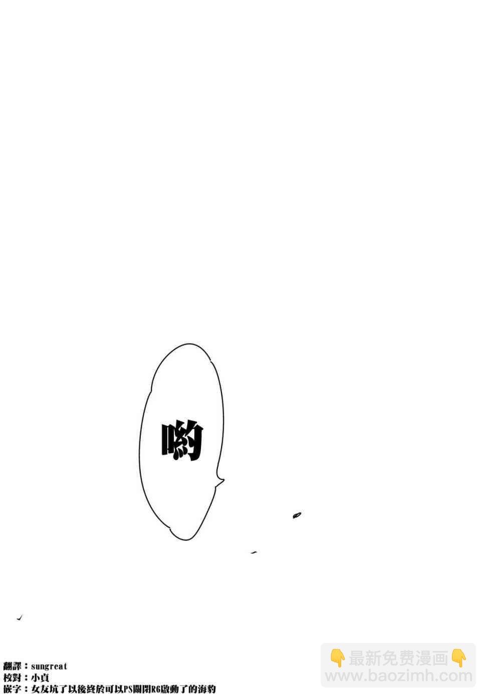 第78话