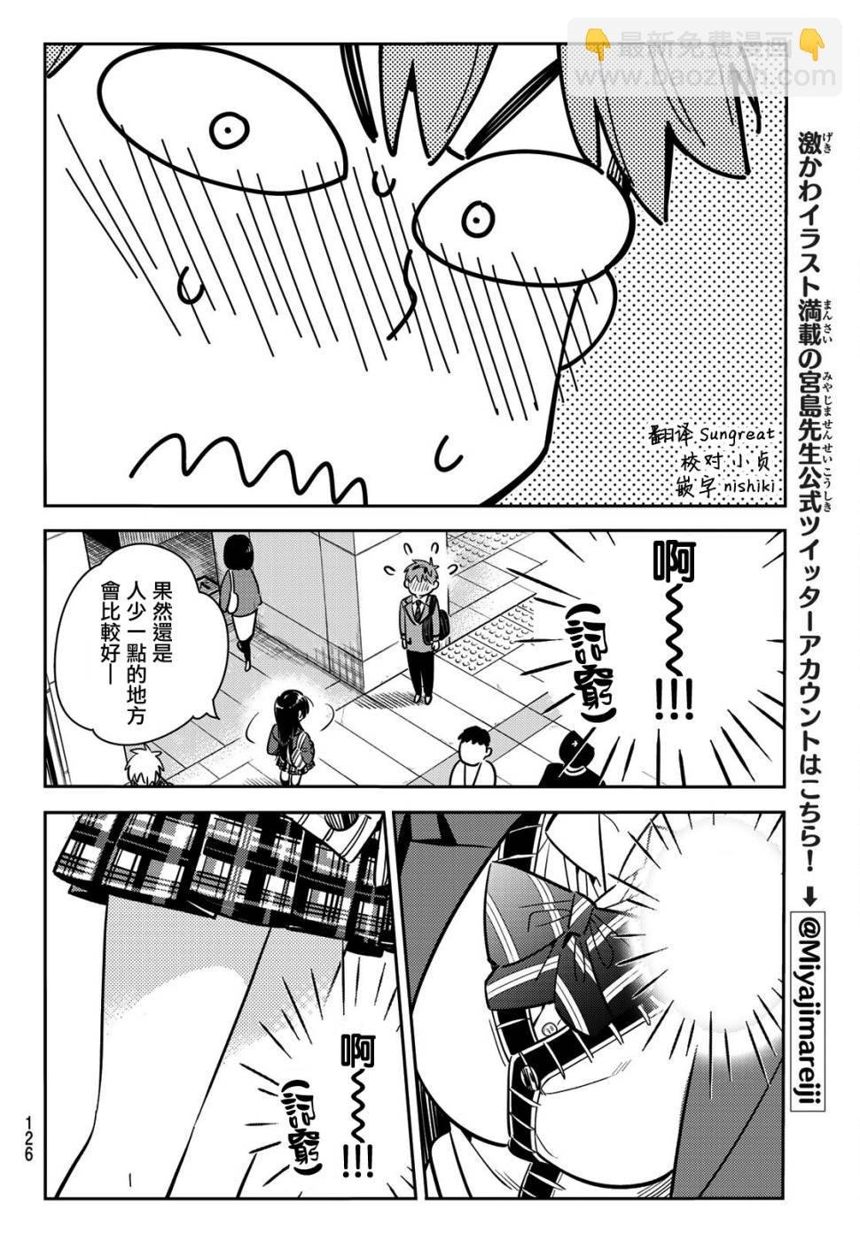 第78话