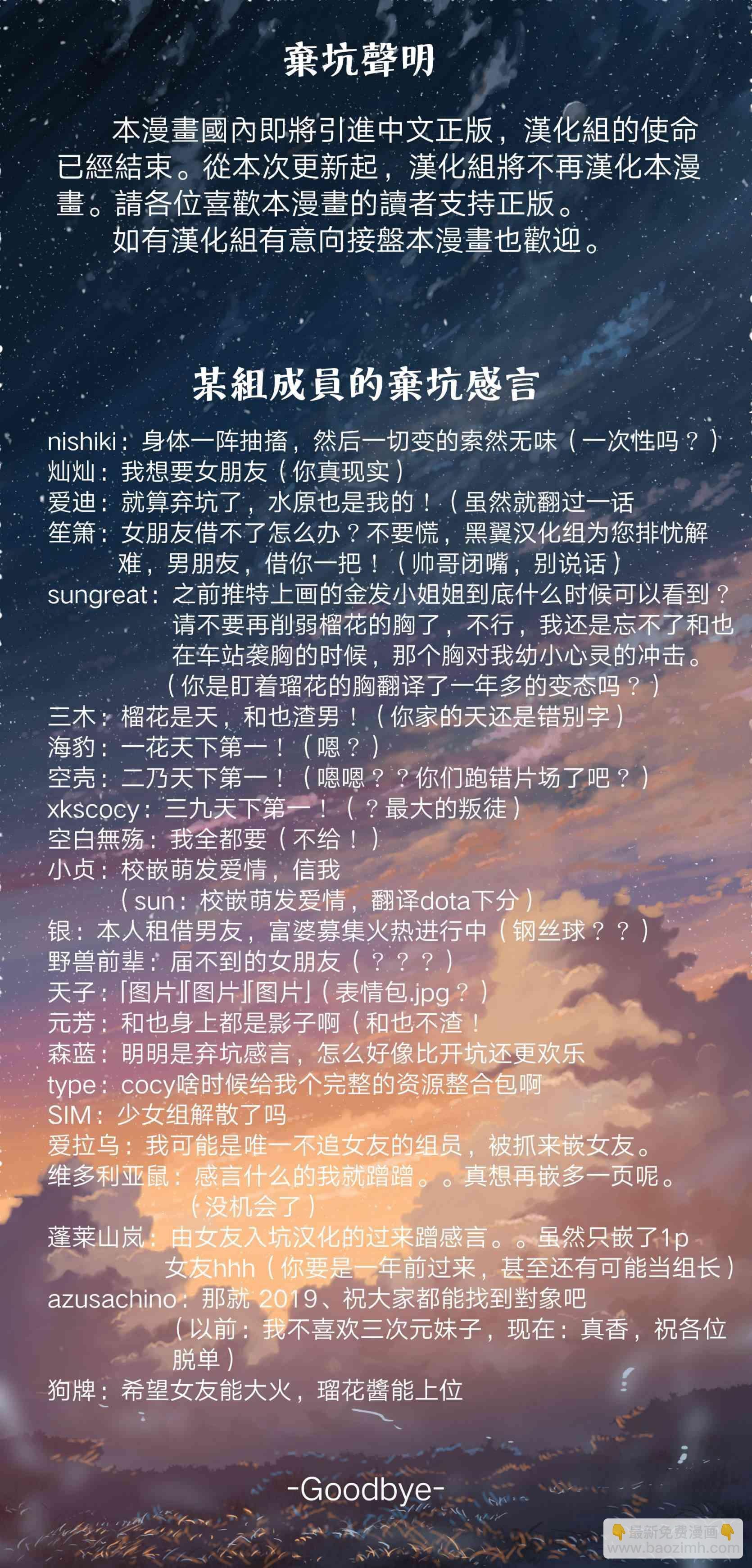 第78话