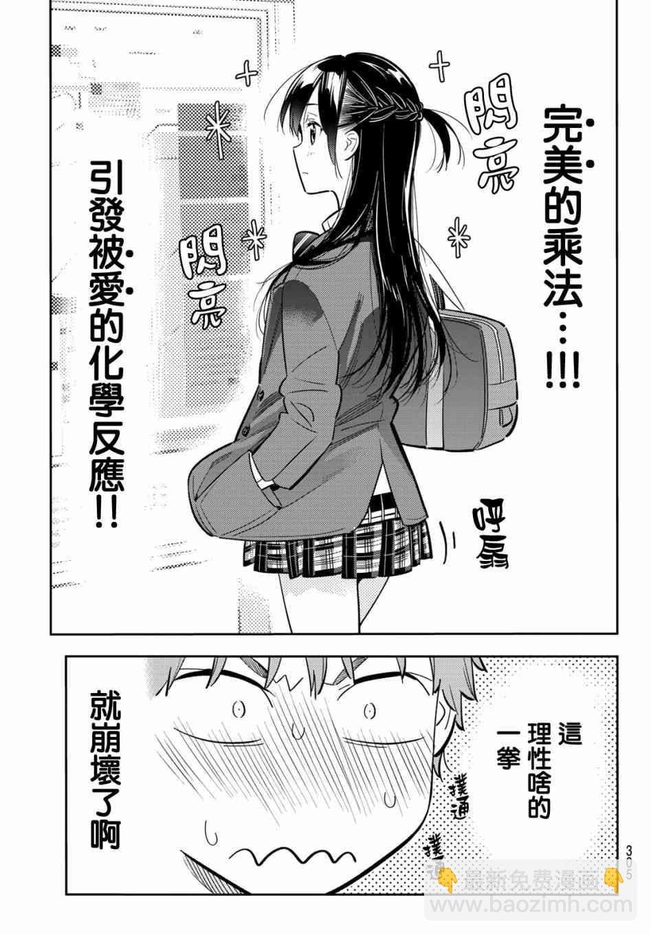 第79话