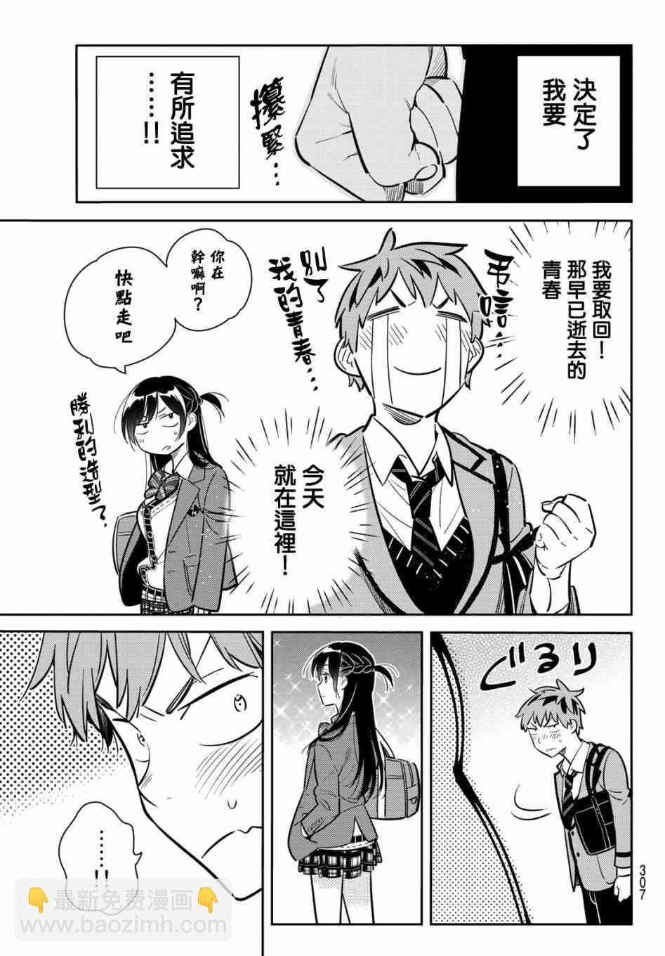 第79话