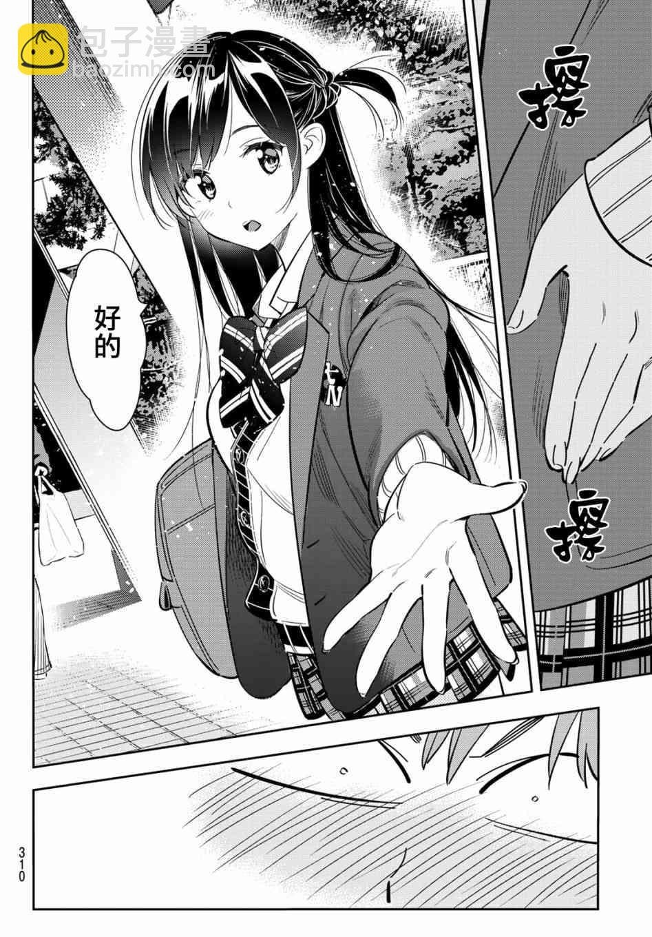 第79话