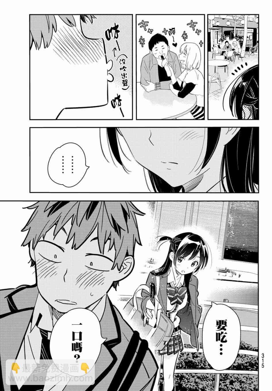 第79话