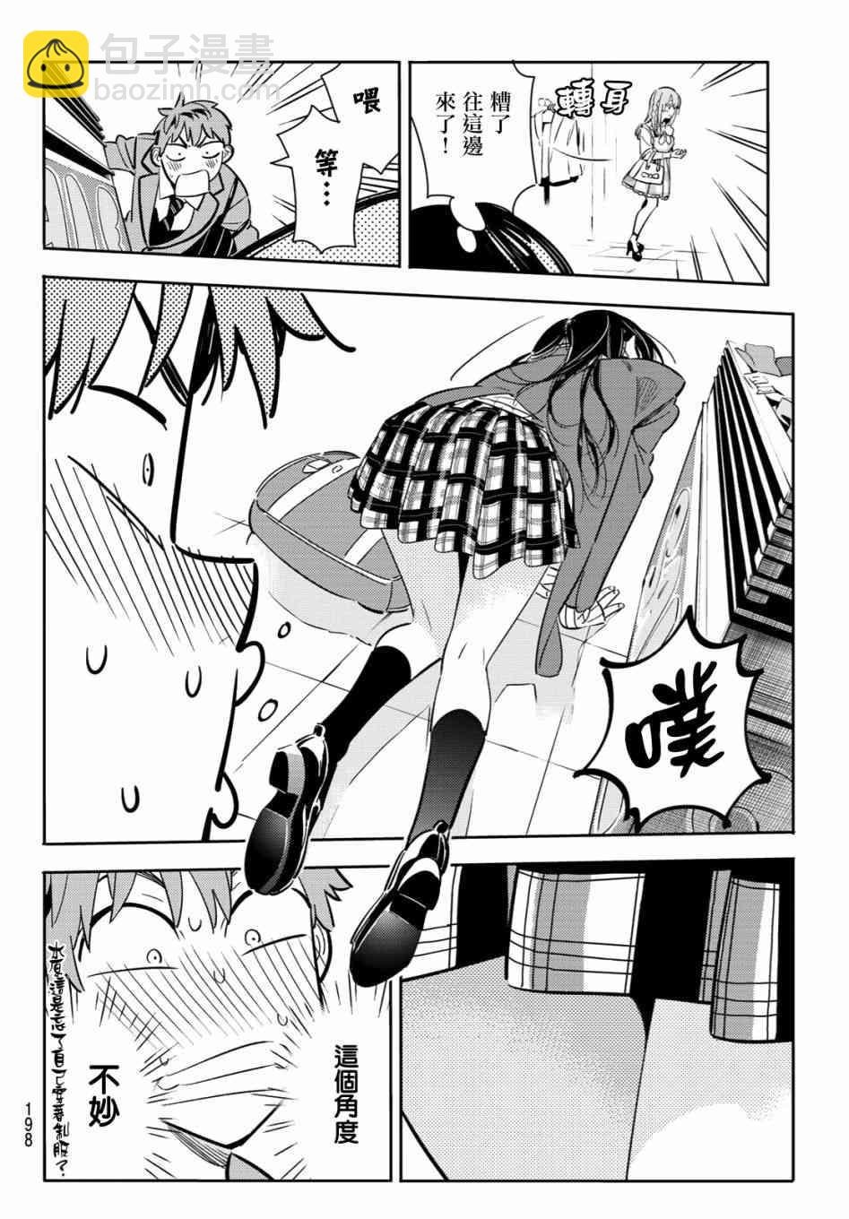 第80话