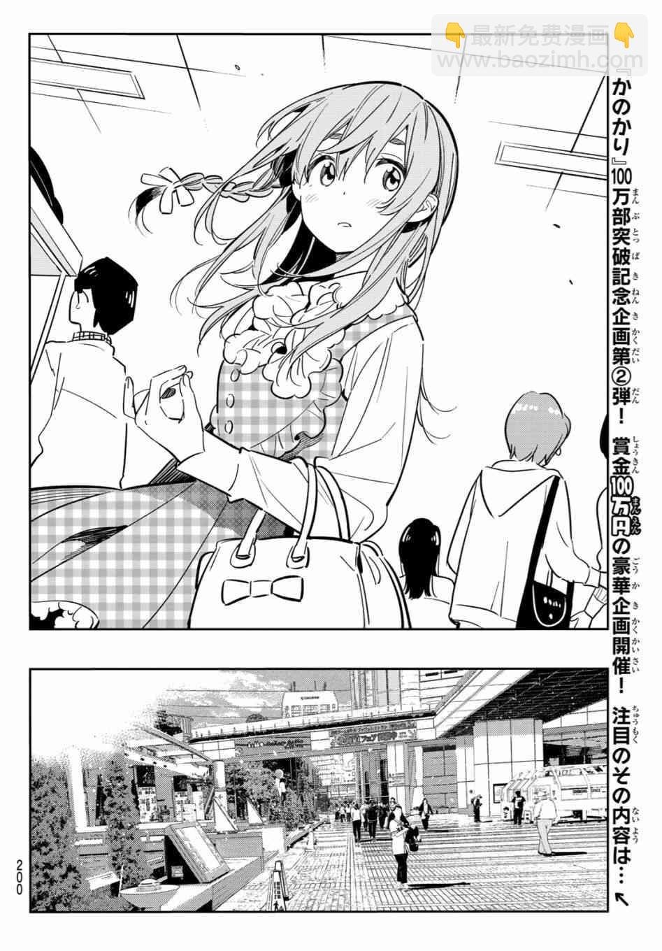 第80话