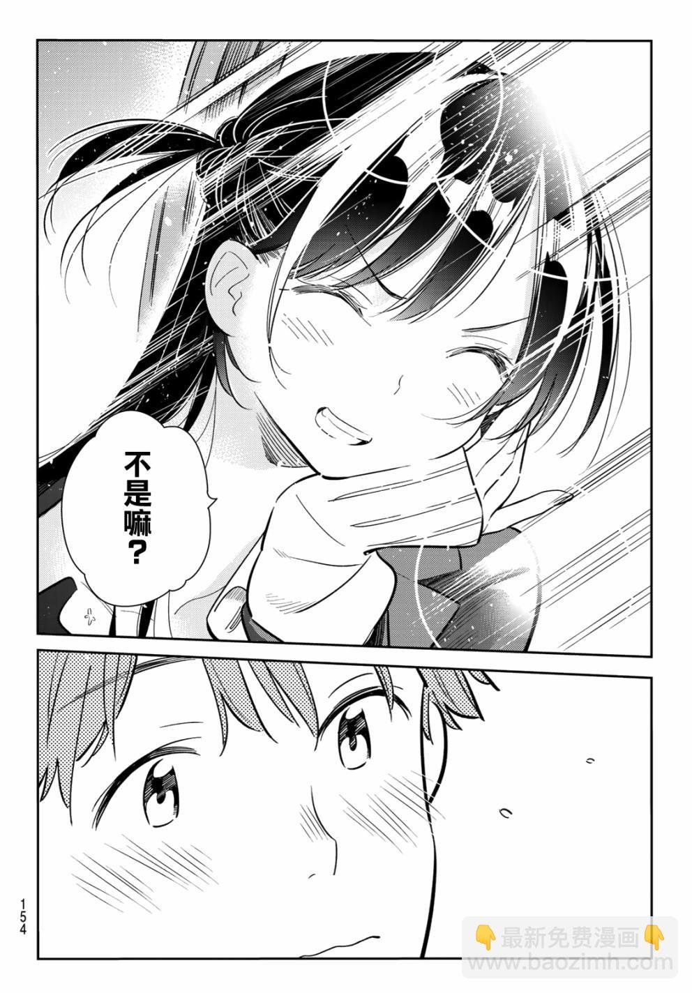 第82话