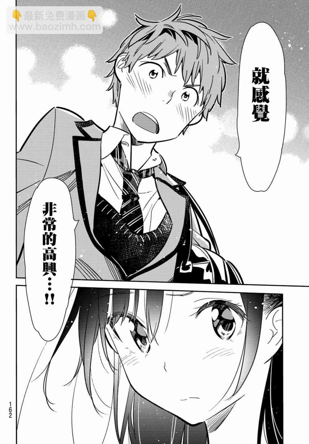 第82话