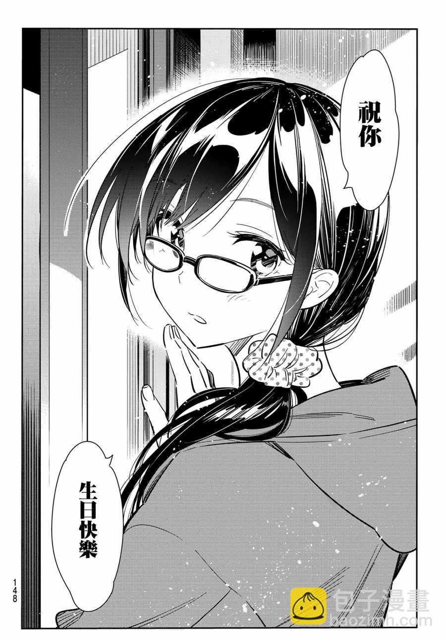 第83话