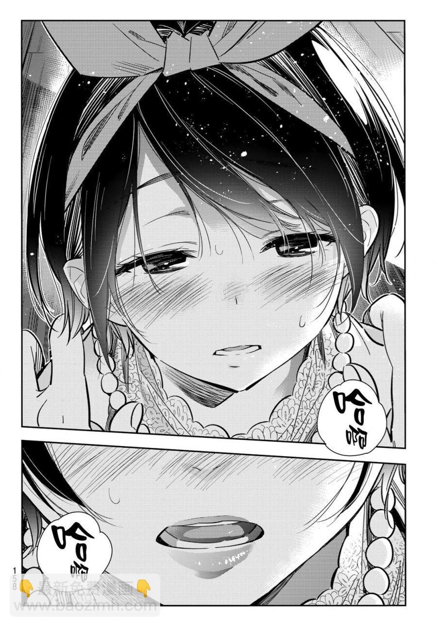 第88话