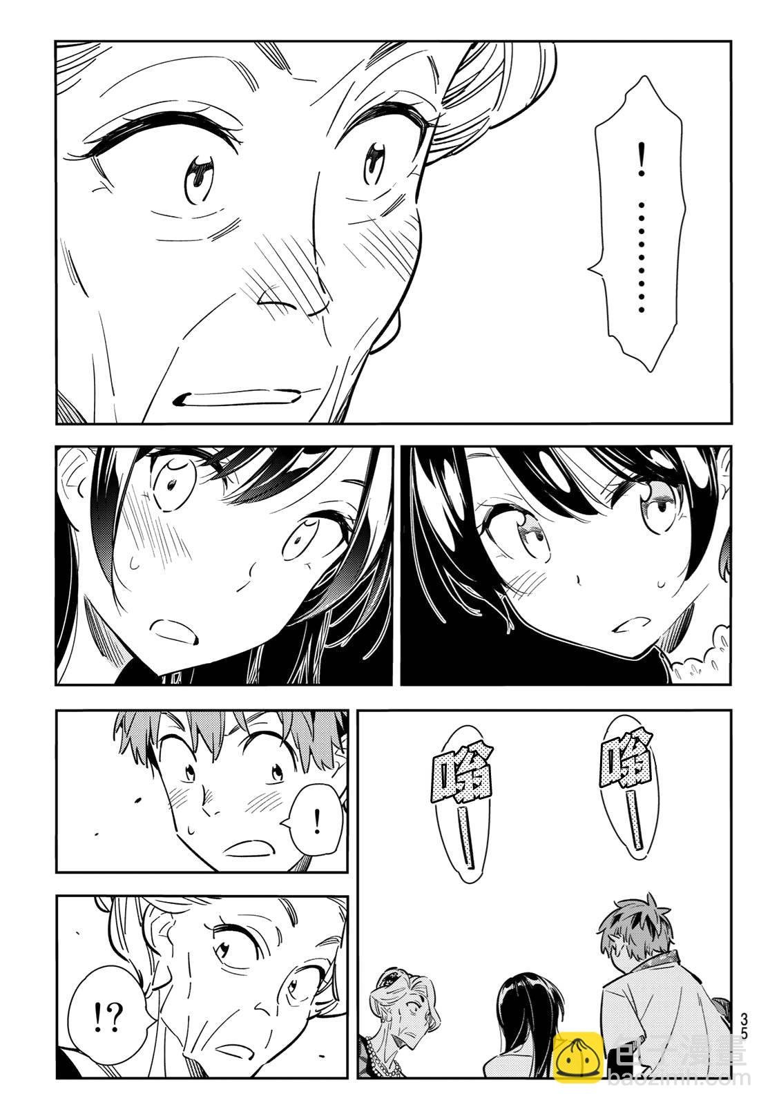 第89话