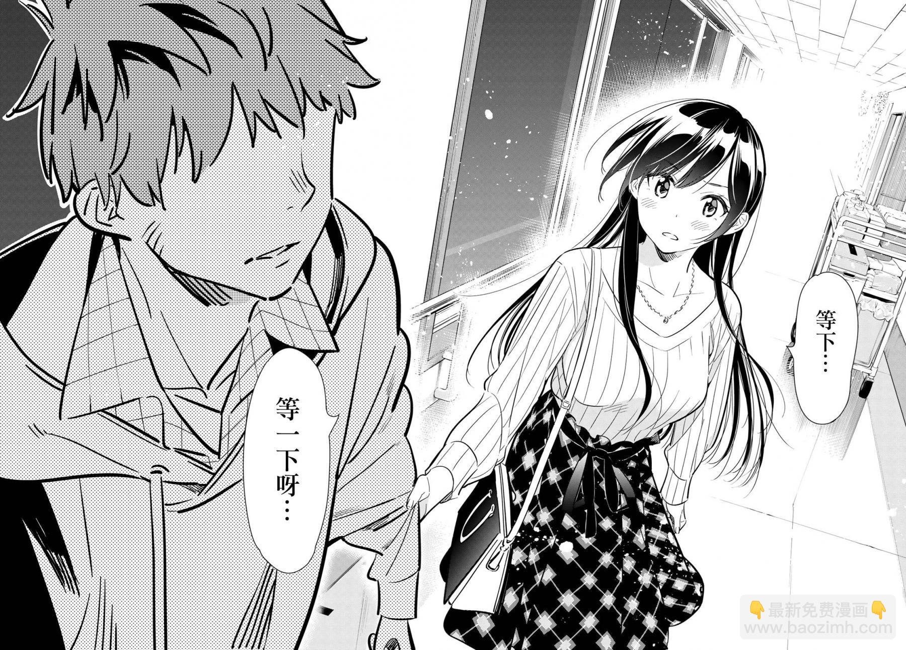 第90话