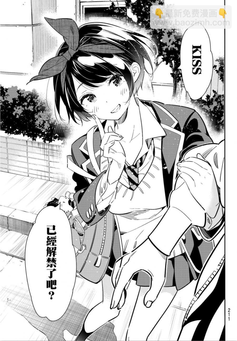 第92话