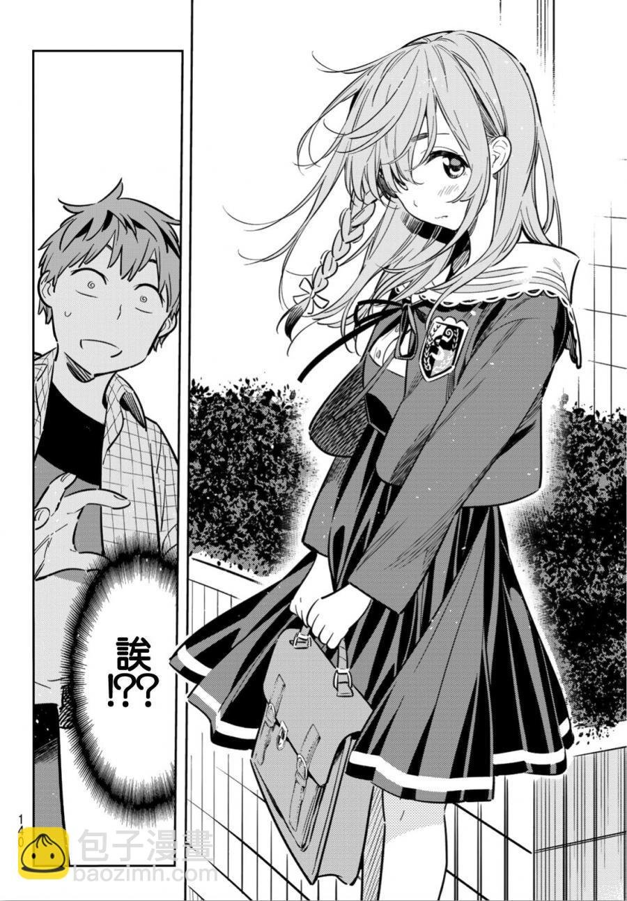 第93话