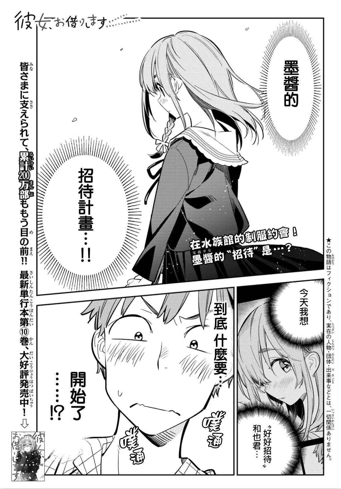 第94话