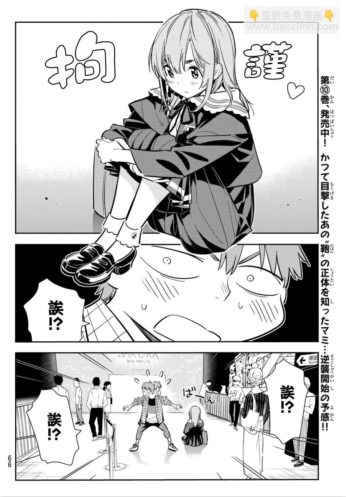 第94话