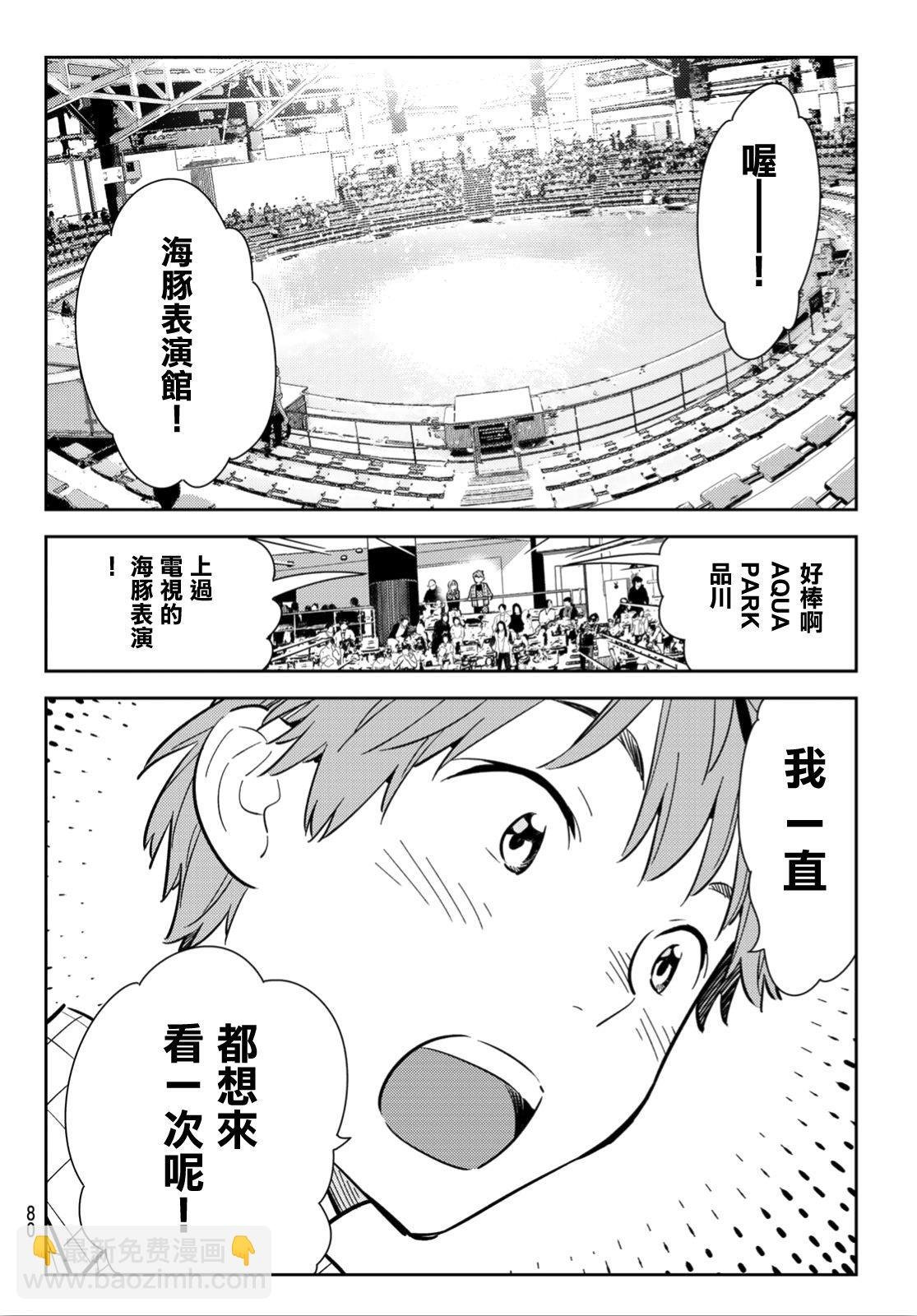 第94话