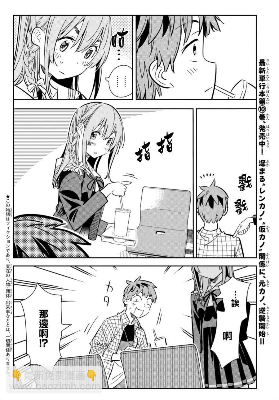 第95话
