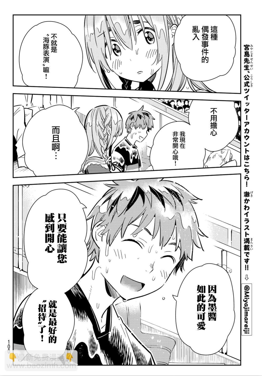 第95话
