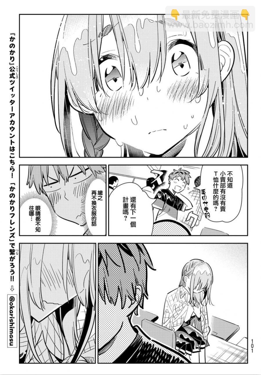 第95话
