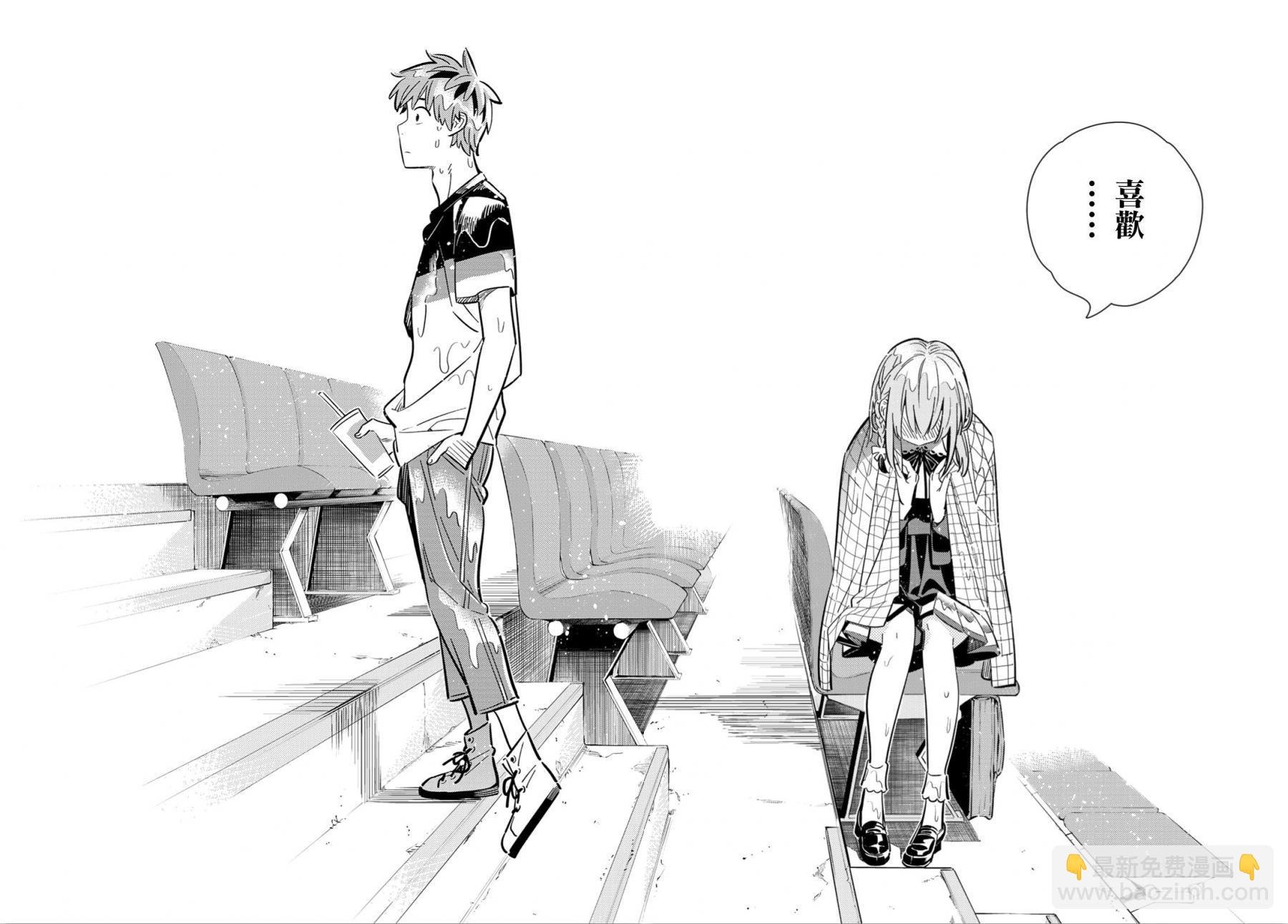 第95话