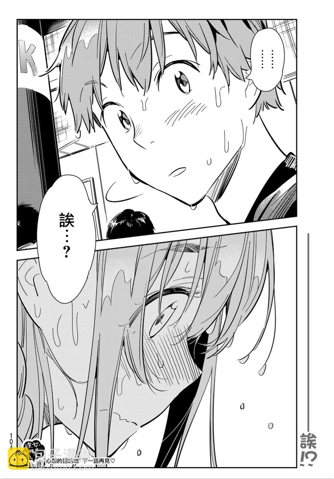 第95话