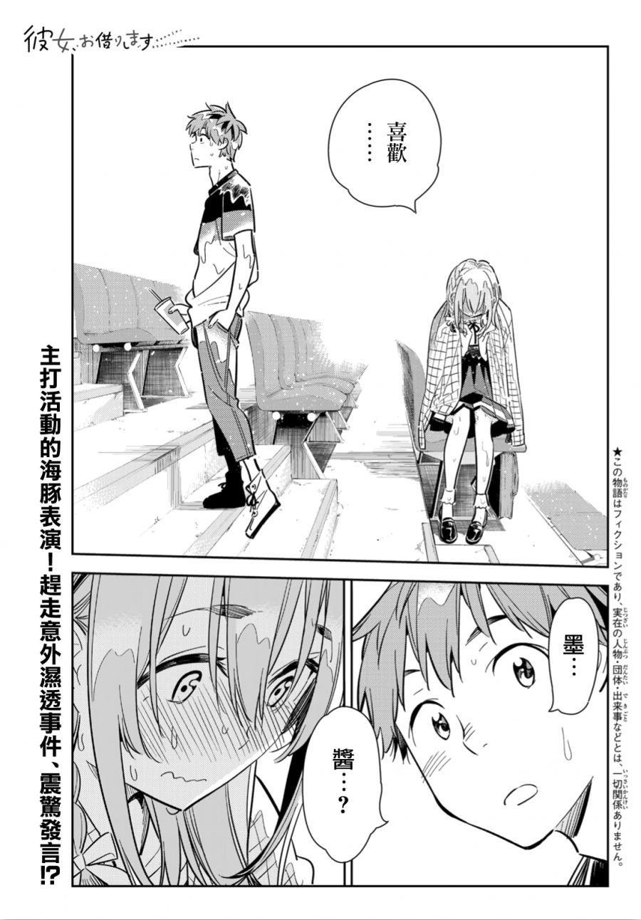 第96话