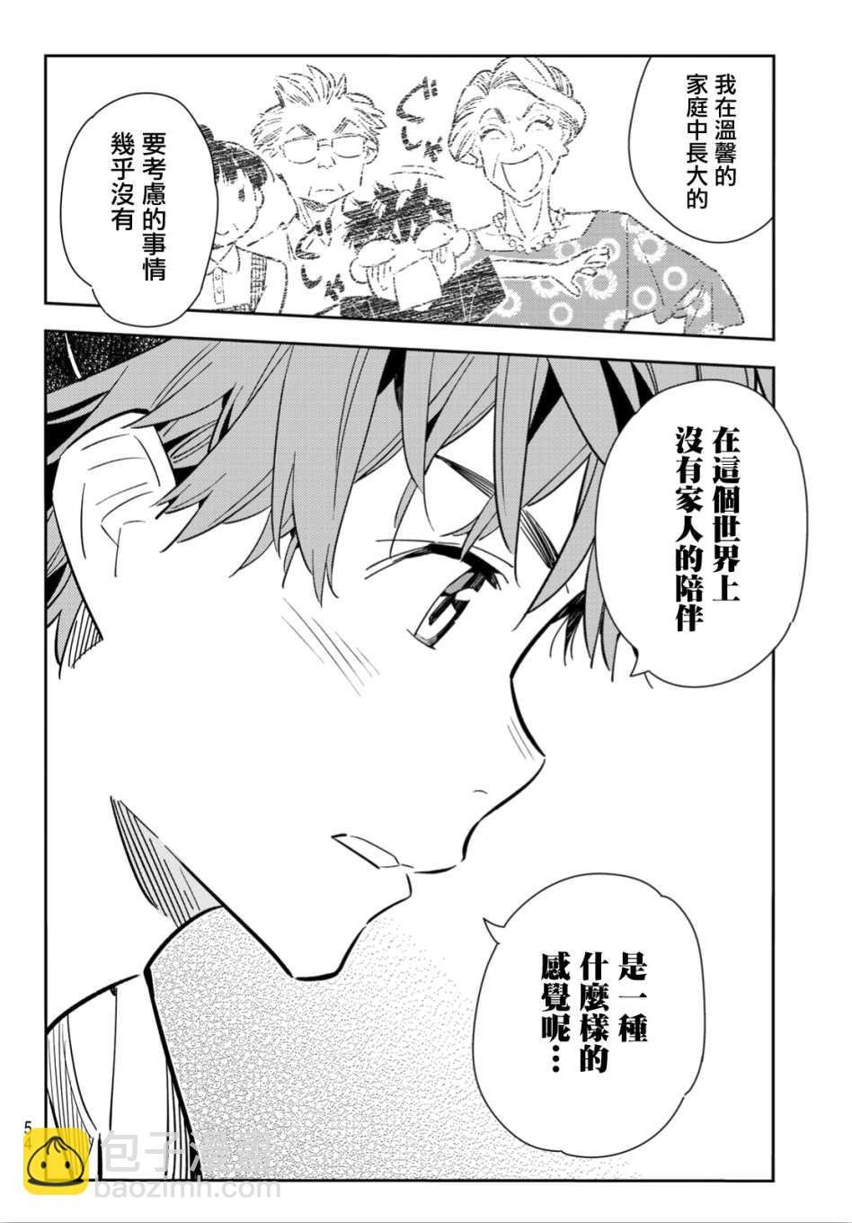 第98话