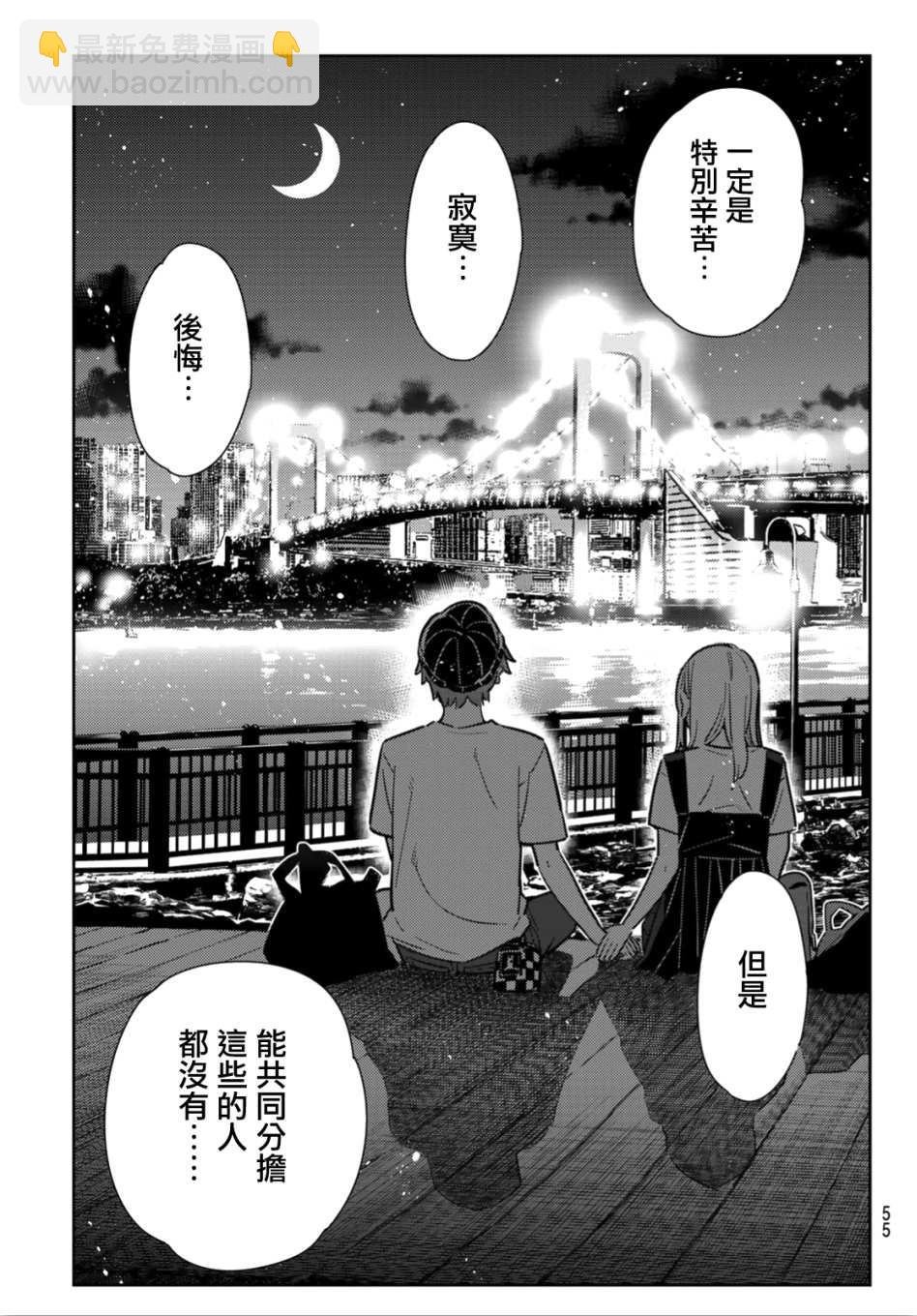 第98话