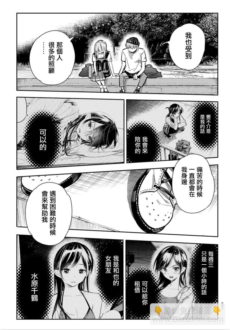 第98话
