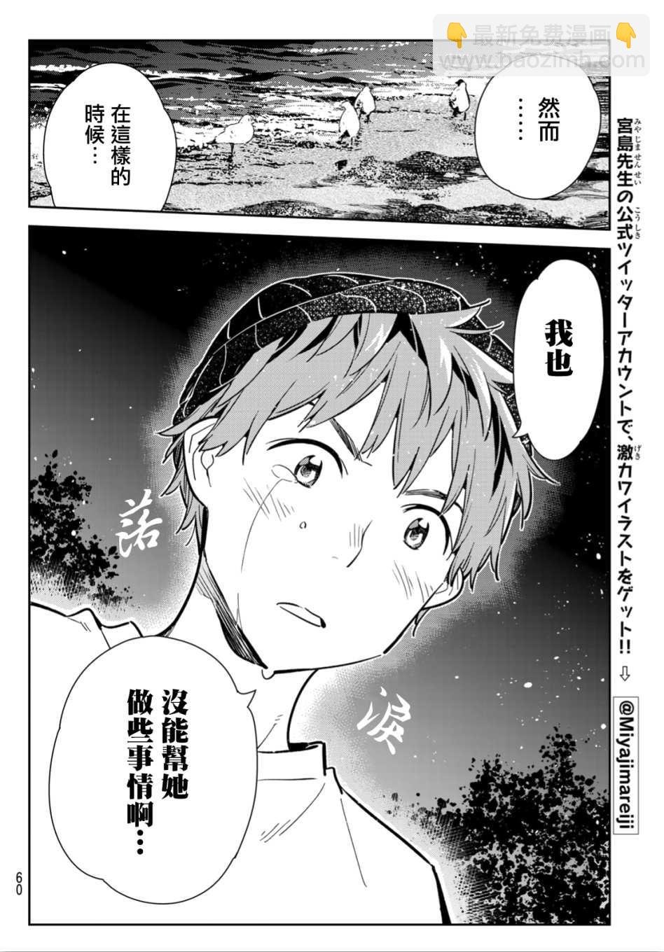 第98话